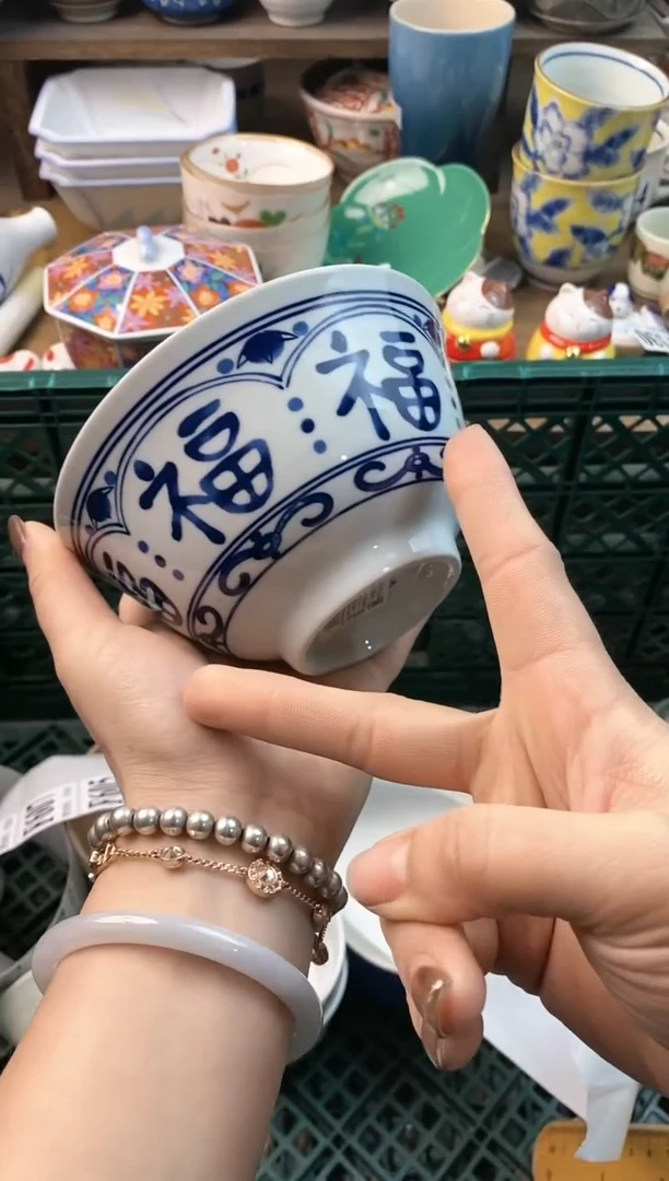 【闪购商品】瓷片11111111111111111