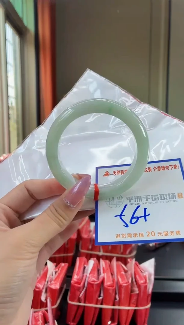 未镶嵌手镯翡翠111111111