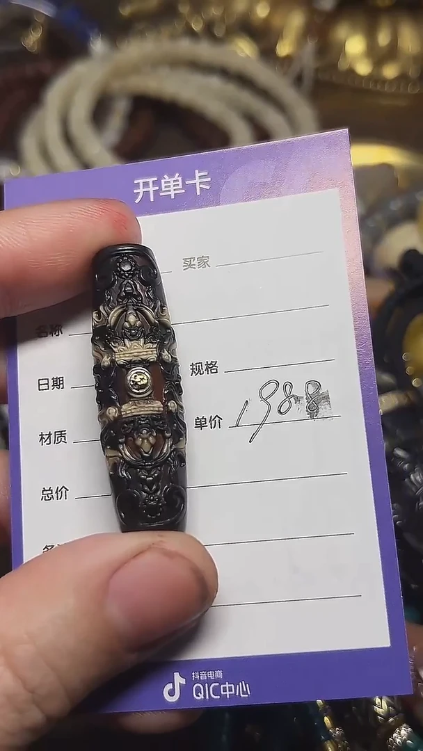 玛瑙/玉髓（覆膜）散珠花****架金刚杵锁骨珠