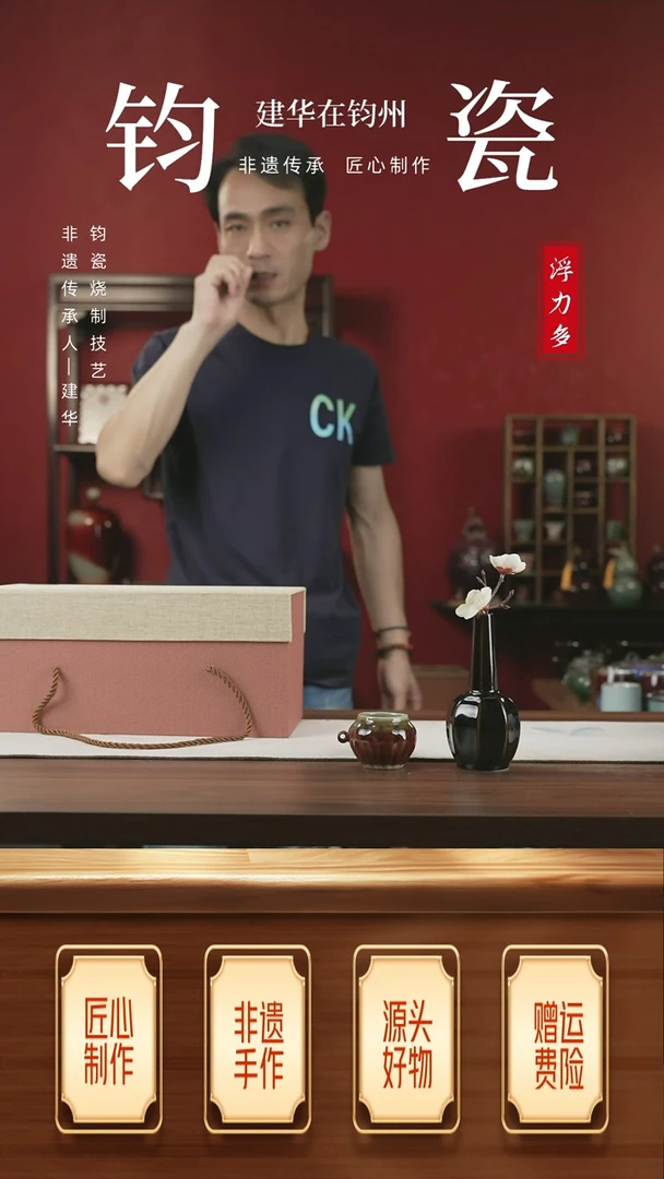 摆件20盲盒-信任-瓷瓷瓷