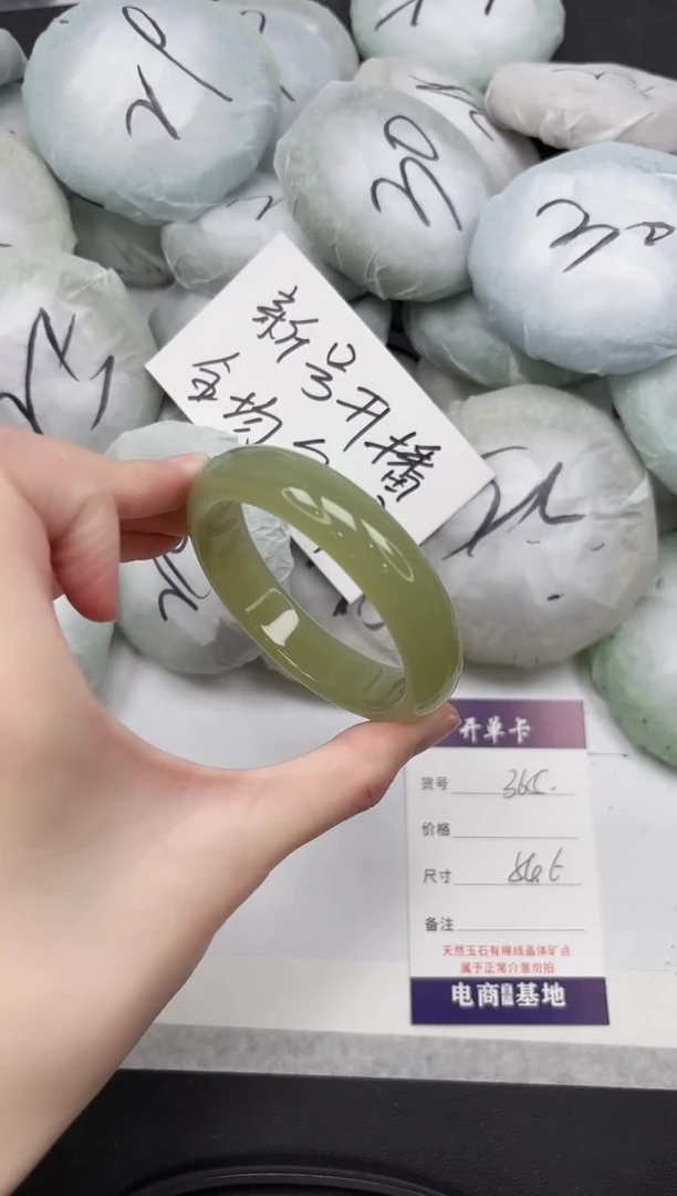 非金属无365-54.6