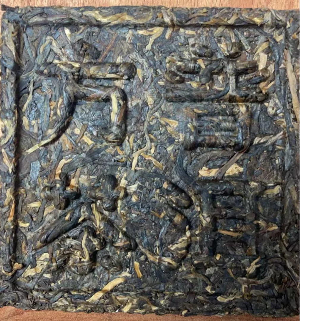 2012年复刻92方砖生茶