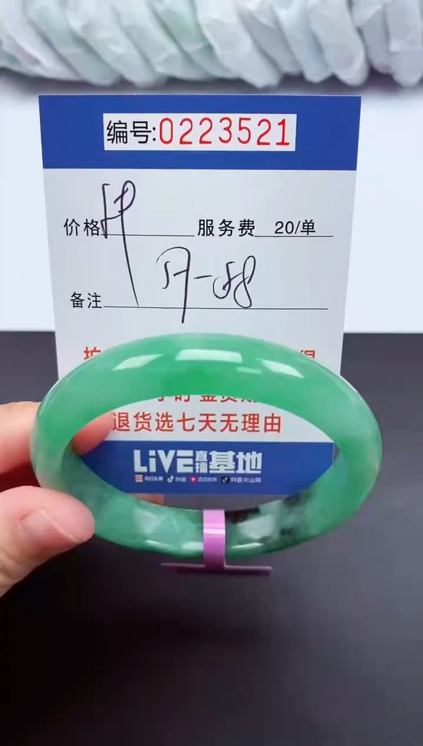 以实物为准000223521