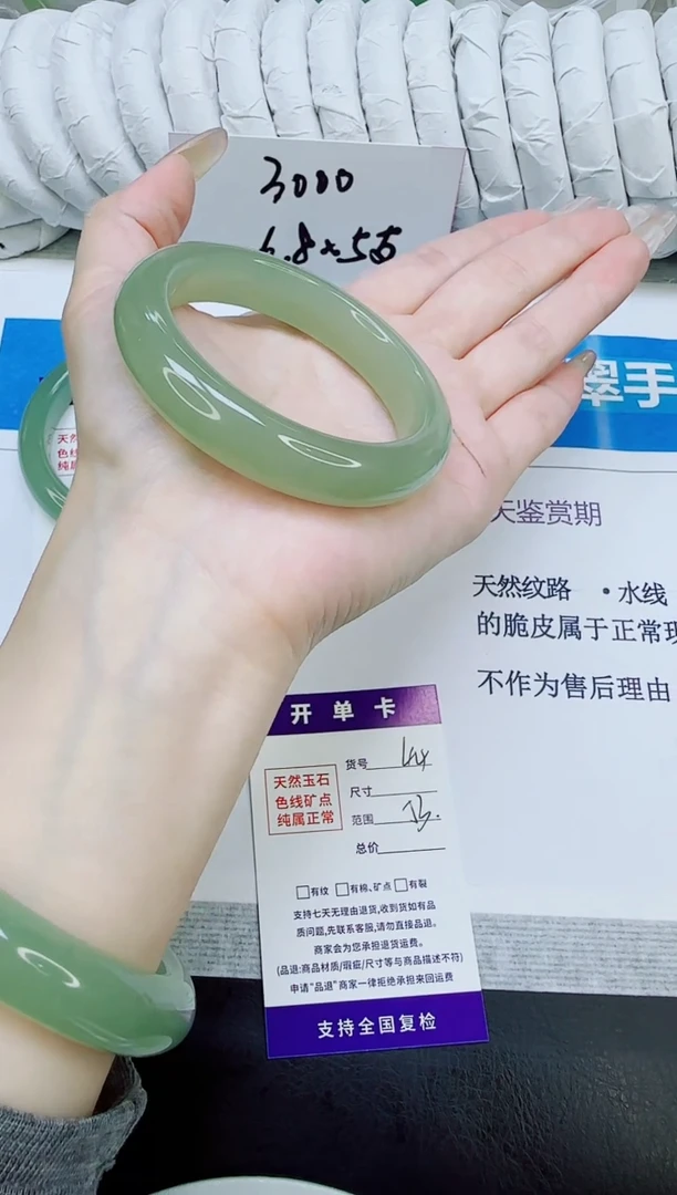 未镶嵌手镯石英质玉44/53