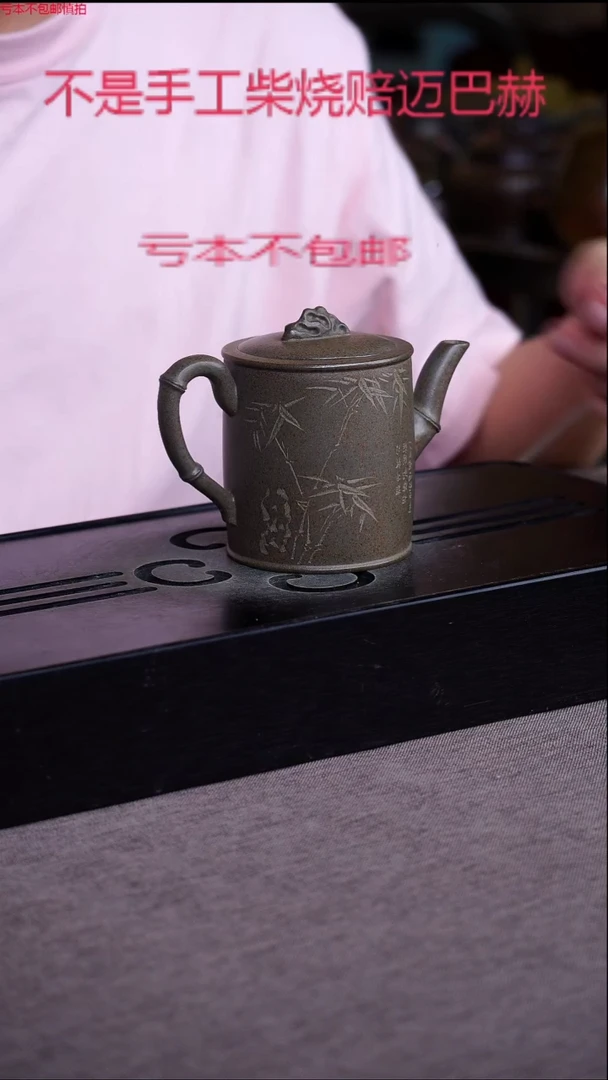 茶壶紫砂宜兴紫砂柴烧原矿壶