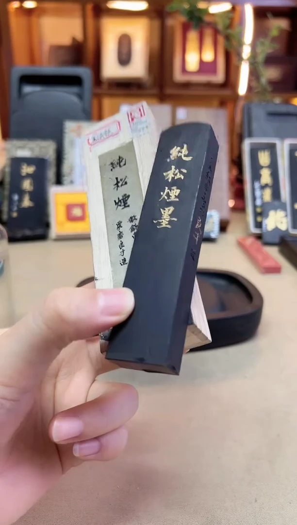 艺粟斋 圆头纯松烟 2两1锭