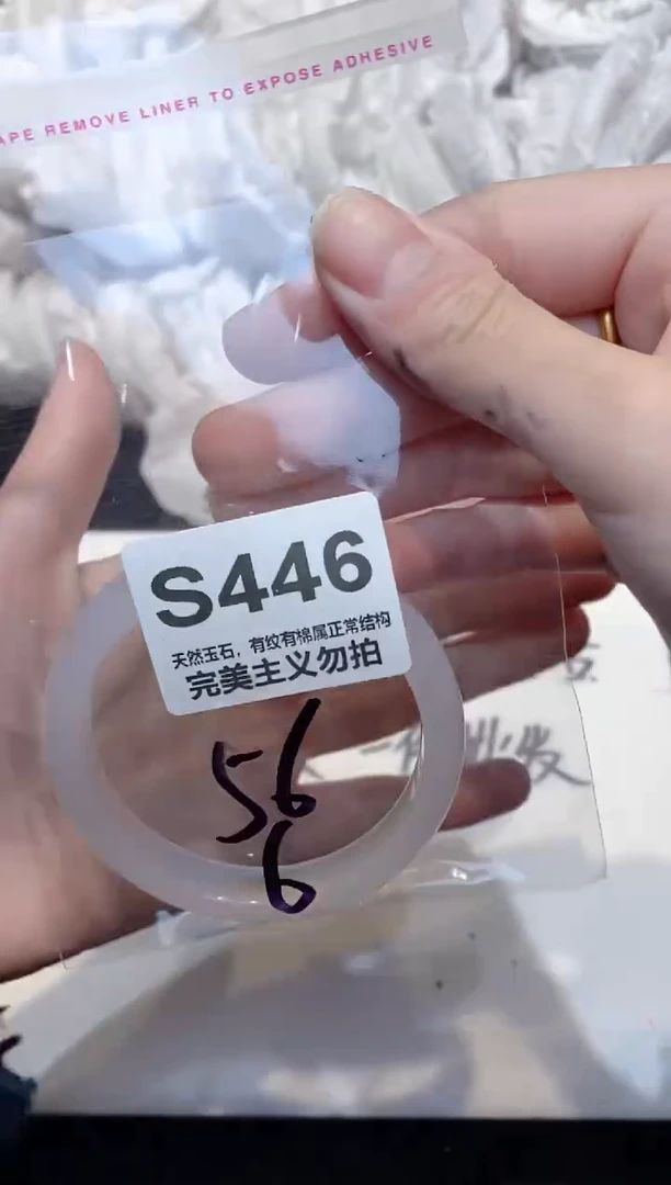 手镯玛瑙/玉髓未镶嵌56