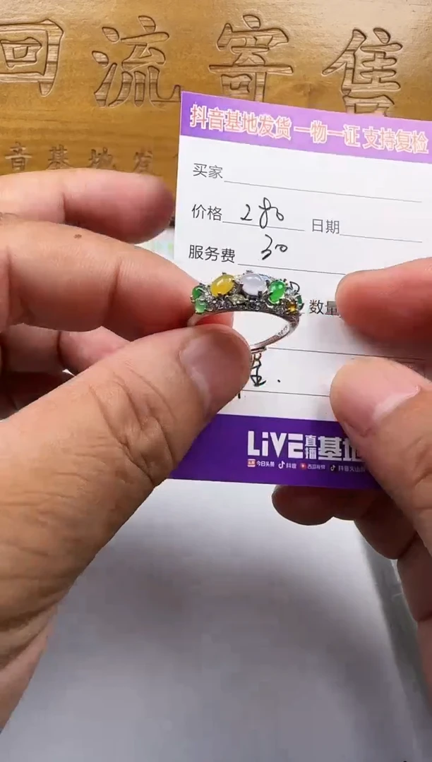 翡翠合金颈饰水**阳111111111