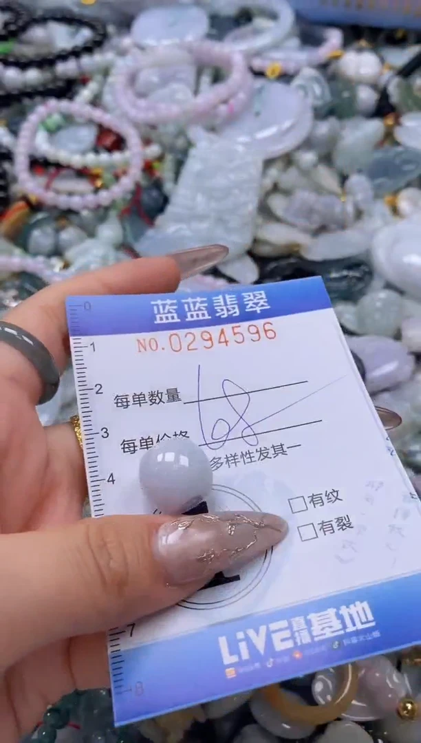 翡翠未镶嵌颈饰闪购0294596