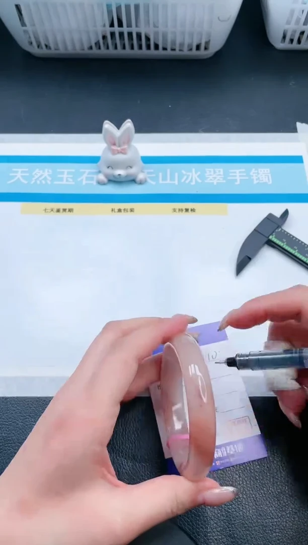 【闪购商品】石英质玉手镯未镶嵌14V10-57