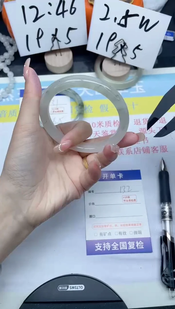 【闪购商品】石英质玉手镯未镶嵌132-62.3