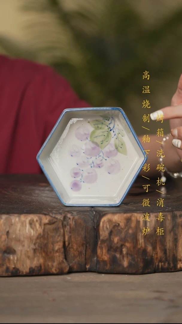 瓷片景德镇高温釉下彩可微波烤箱洗碗机