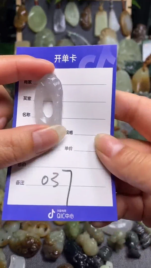 【闪购商品】和田玉颈饰未镶嵌