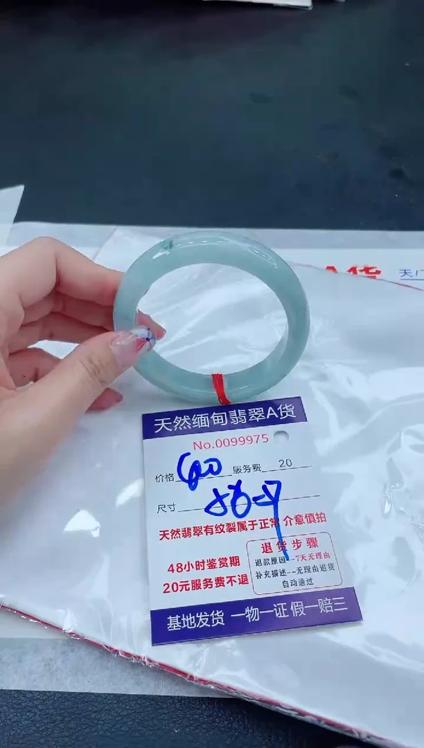 翡翠手镯未镶嵌66666666666