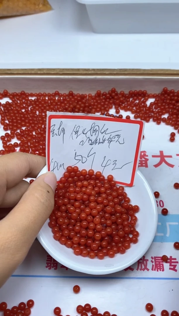【闪购商品】南红玛瑙散珠未镶嵌L417满肉南红4mm50颗4元
