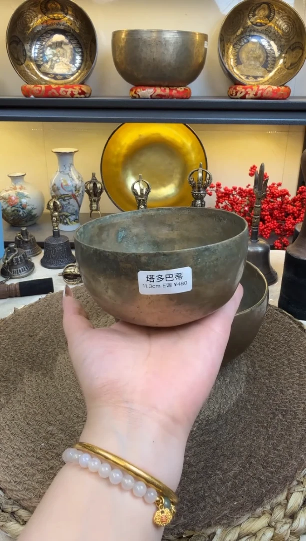 【闪购商品】塔多巴蒂 11.3 E