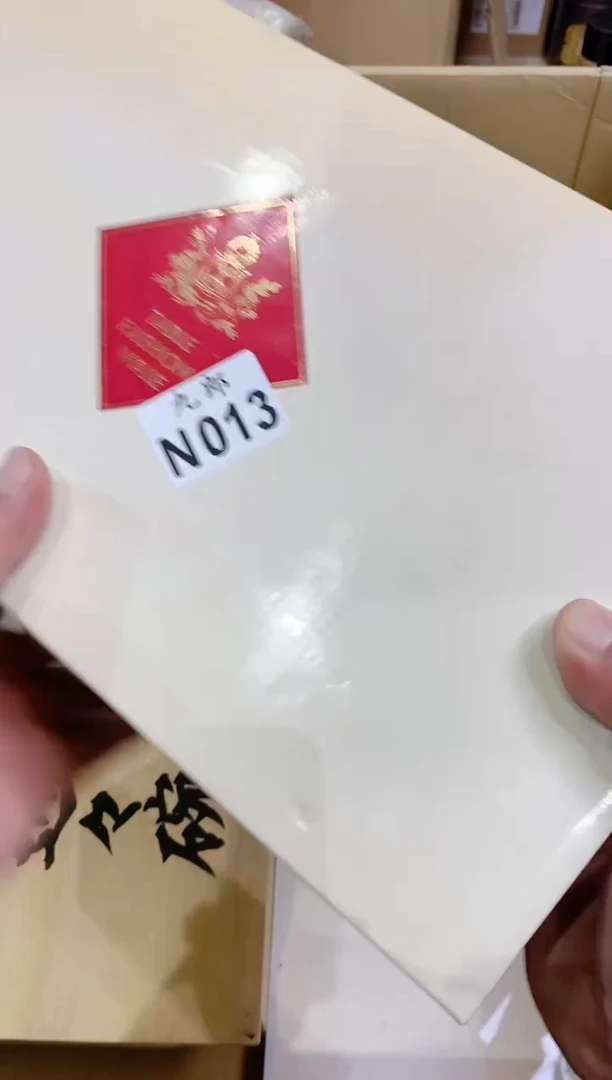 瓷片013良知良知良知良知良知