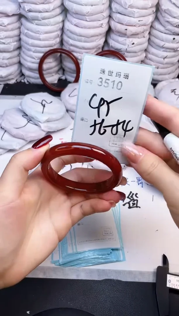 手镯玛瑙/玉髓未镶嵌3510