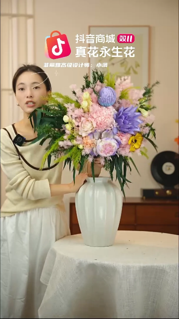 ：  花+花瓶一整套