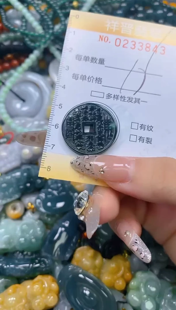 颈饰未镶嵌翡翠闪购0233843