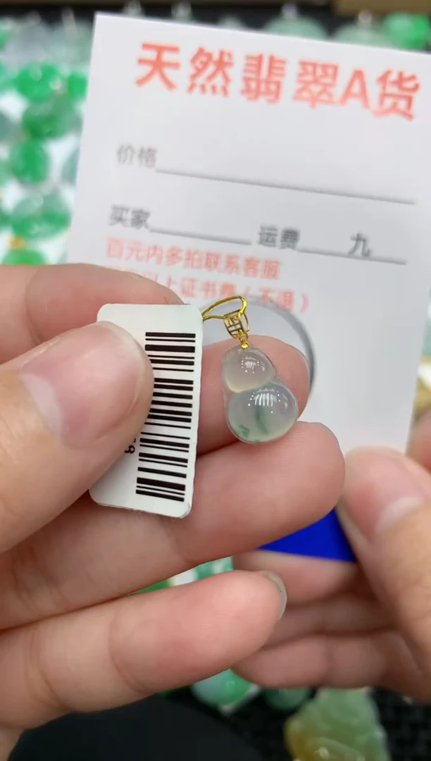 【闪购商品】翡翠颈饰18K金镶嵌111111111111