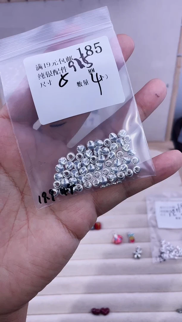 无925银纯银配件185