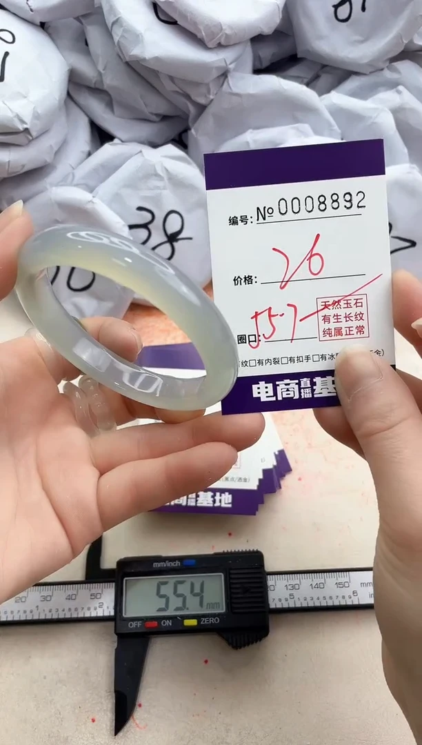 【闪购商品】玛瑙/玉髓手镯未镶嵌8892