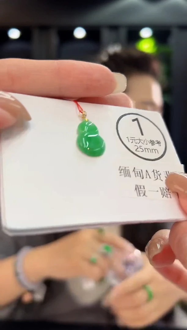颈饰18K金镶嵌翡翠 缅料A货/支持复检/一件