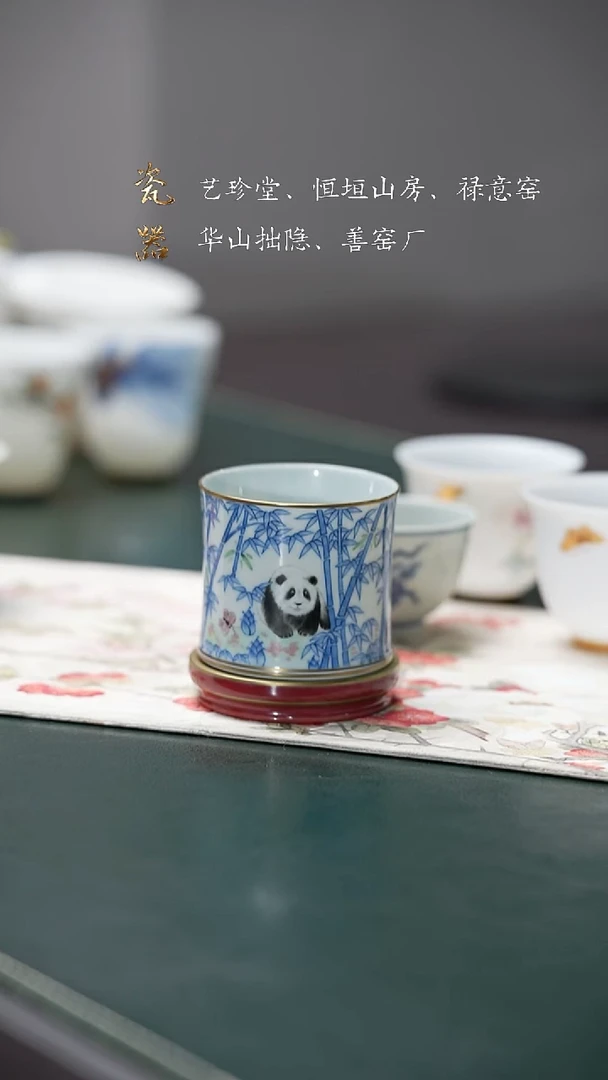 茶杯茶杯茶杯茶杯