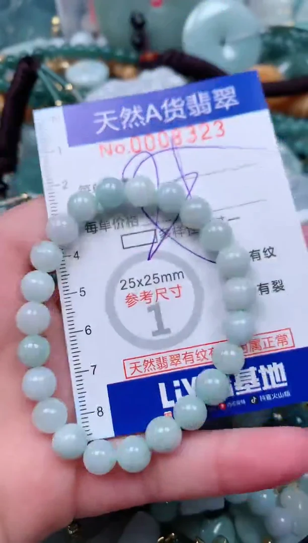 【闪购商品】翡翠颈饰未镶嵌00008323