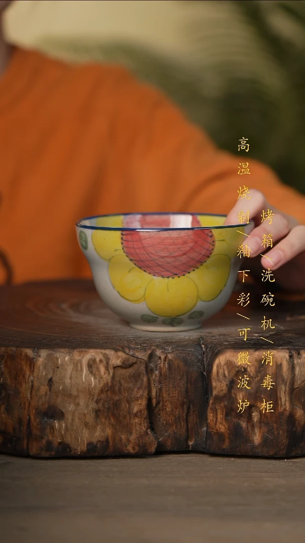 瓷片景德镇高温釉下彩可微波烤箱洗碗机
