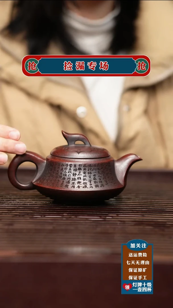 茶壶紫砂宜兴原矿紫砂壶