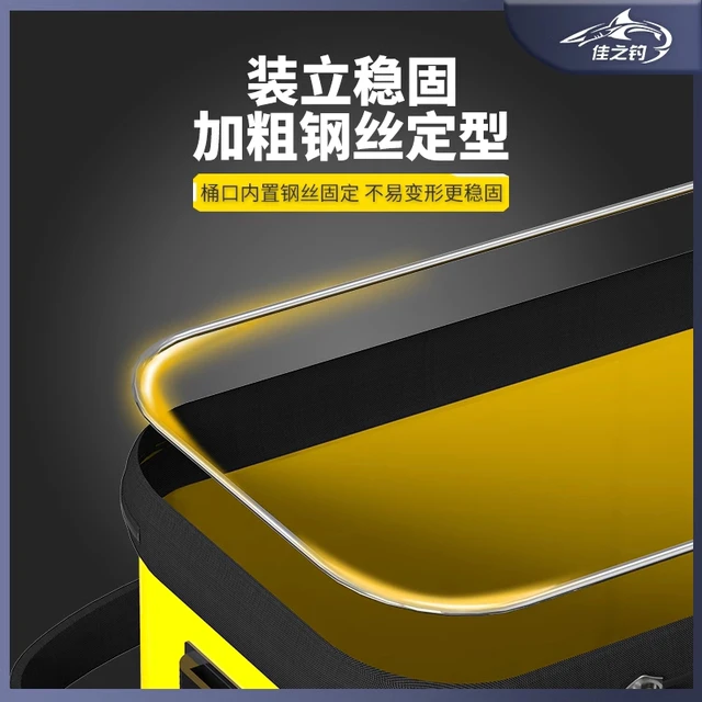 桶大号可折叠鱼多功能野箱箱专用活鱼鱼桶桶一体钓鱼护加厚钓装