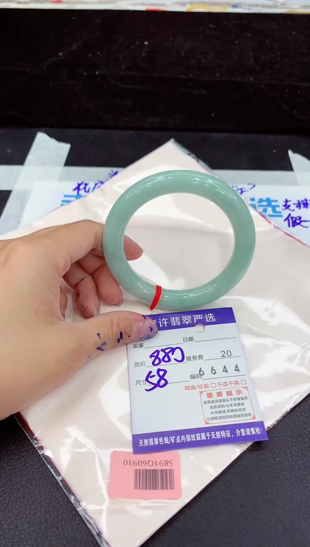未镶嵌手镯翡翠1