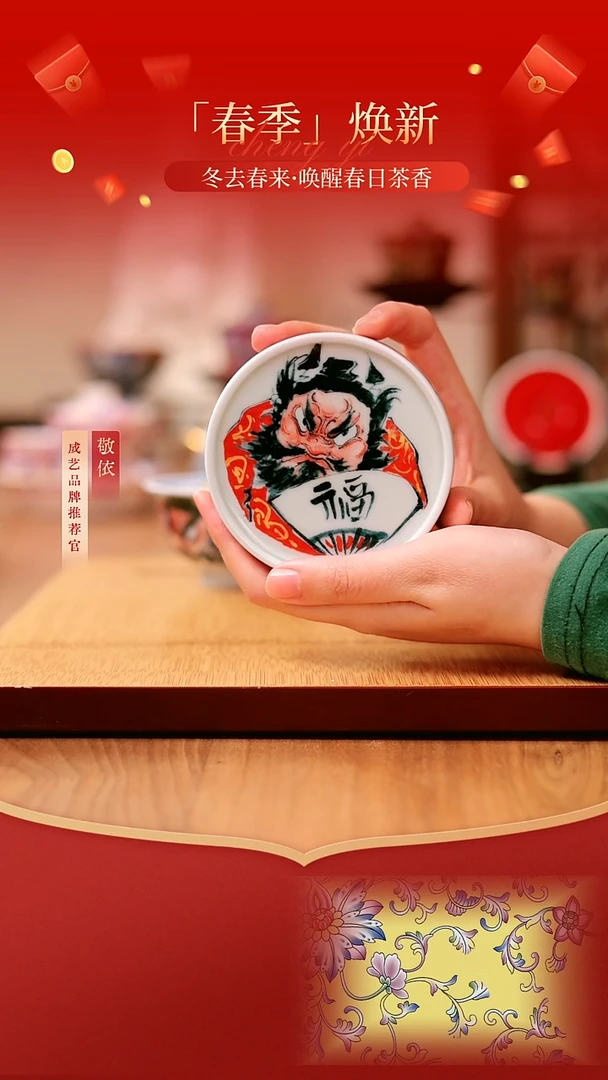 【闪购商品】钟馗盖置------------