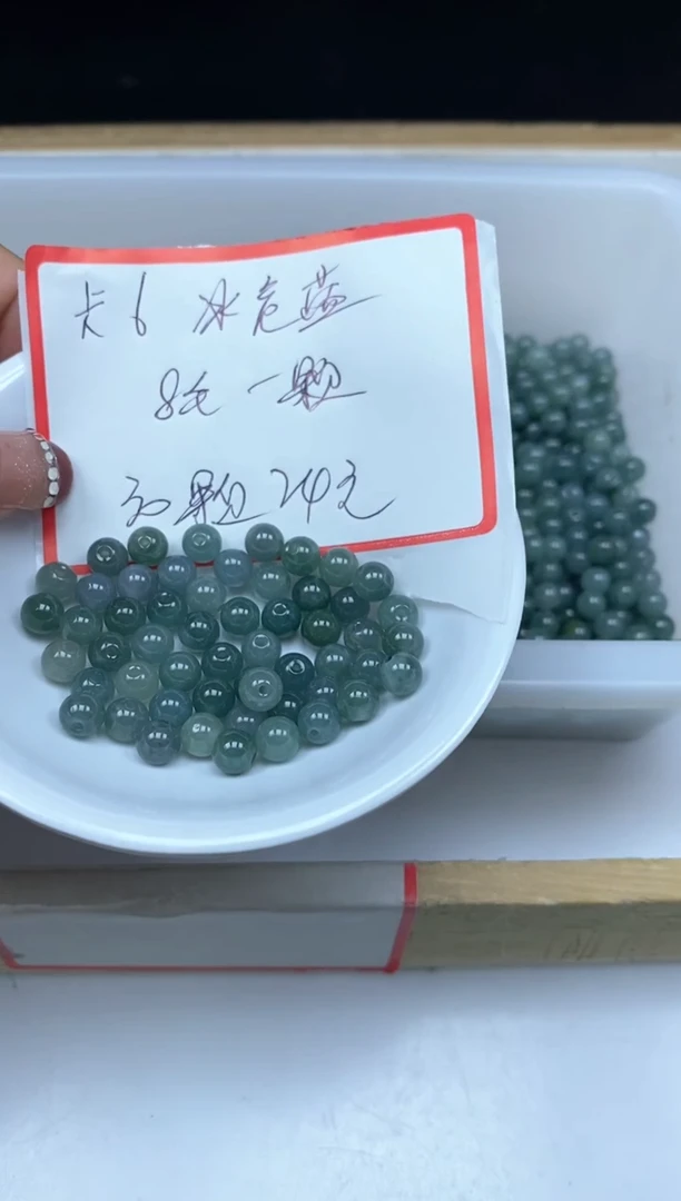 【闪购商品】翡翠手饰未镶嵌6696冰危蓝6mm30颗24元