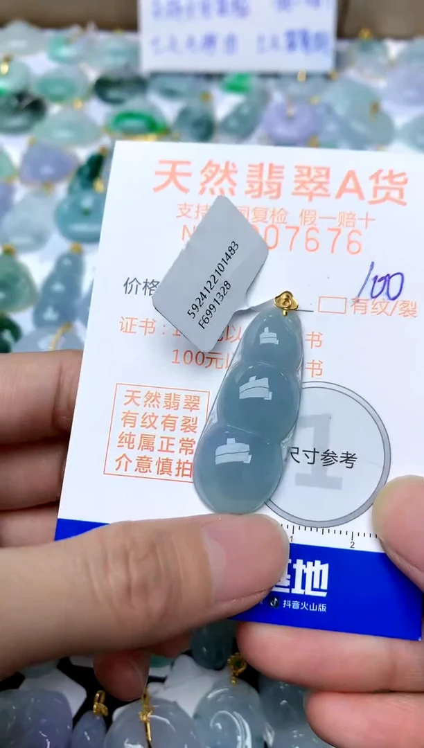 【闪购商品】翡翠颈饰18K金镶嵌100天然A货翡翠