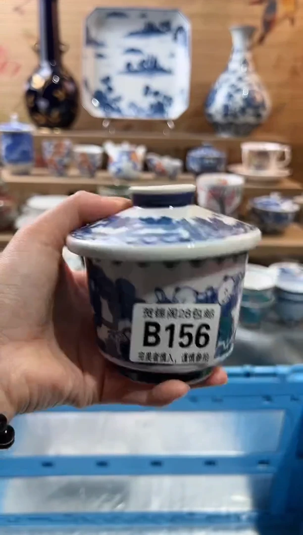 【闪购商品】瓷片当天满28米包邮B156