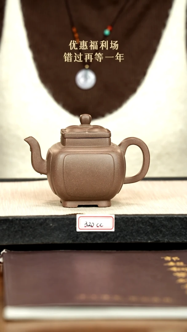 茶壶紫砂19紫砂 320cc