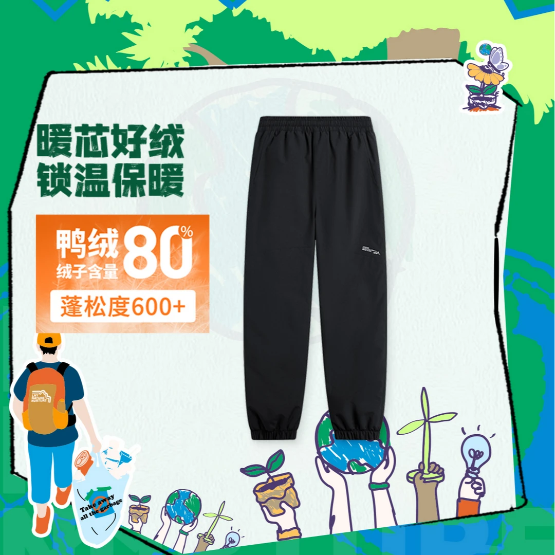 【秋季新品】李宁男大童鸭绒宽松束脚羽绒裤YKMU003