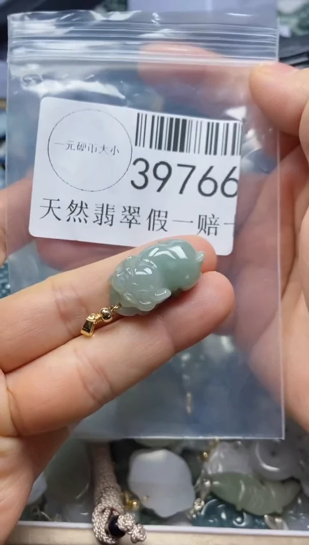 【闪购商品】翡翠吊坠(不含链)未镶嵌39766