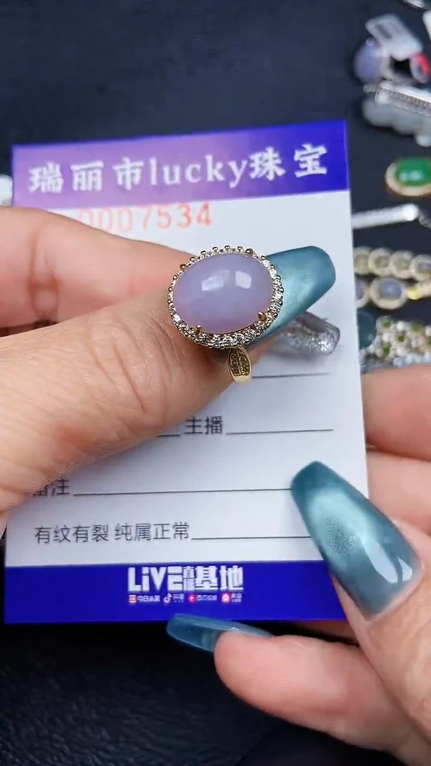 颈饰银S925镶嵌翡翠7534
