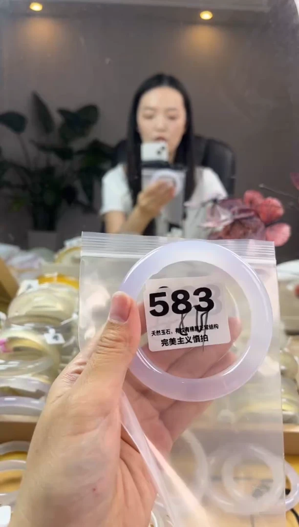 玛瑙/玉髓手镯未镶嵌583