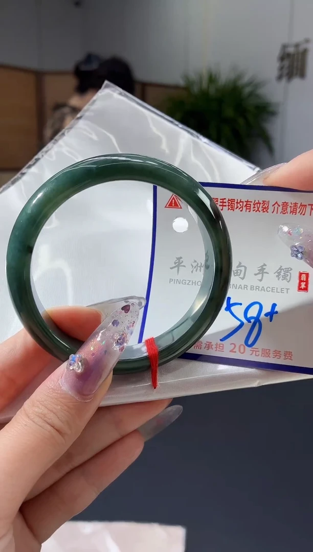 翡翠手镯未镶嵌1111