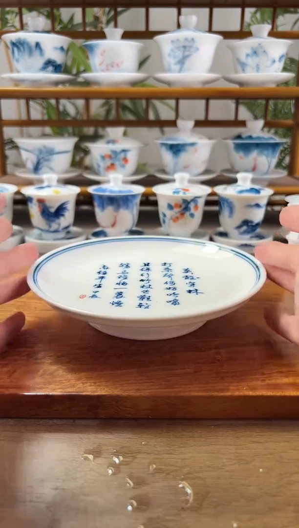 全品定风波高脚大壶承