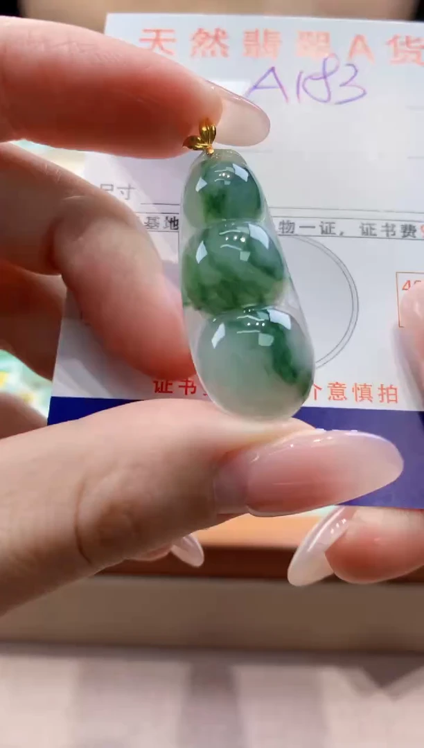 颈饰18K金镶嵌翡翠天然缅甸a货翡翠