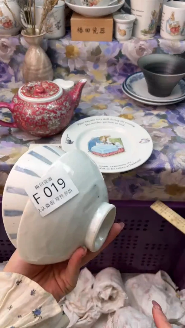 瓷片用****0瓷片瓷片          F 019