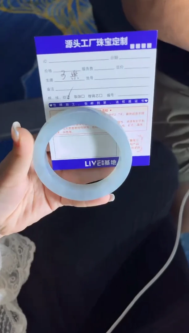 定制翡翠手镯未镶嵌跳**呀定制产品不退不换