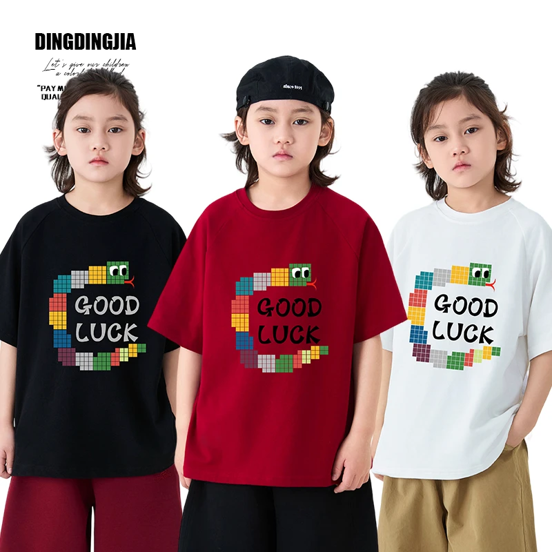【现】2025本命年亲子装儿童春季新款短袖内搭洋气t恤帅5001