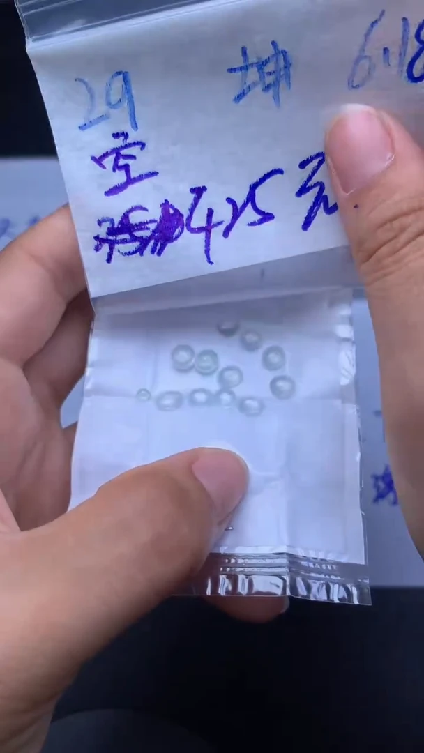 定制翡翠未镶嵌天然缅甸A货翡翠29